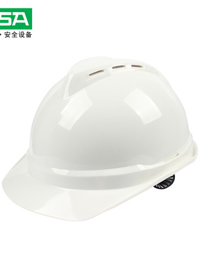 梅思安MSA安全帽ABS透气一指键领导建筑工地防砸防冲击可印字