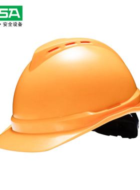 梅思安MSA安全帽PE豪华一指键建筑施工领导防砸防冲击透气可印字
