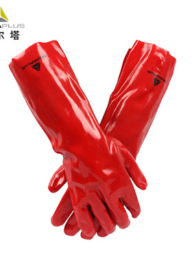 代尔塔手套PVC硫化耐磨耐撕裂防化耐酸碱201402工厂40cm化工防护