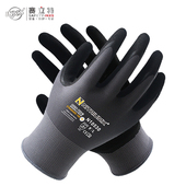 赛立特丁腈手套13针灰色尼龙针织掌浸磨砂建筑车间搬运操作专用