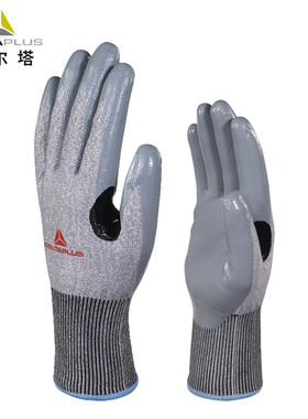 代尔塔防切割手套半丁腈涂层耐磨耐撕裂防刺穿加厚耐磨防滑劳保