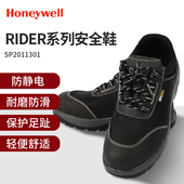 款 霍尼韦尔劳保鞋 男防砸防滑防静电耐油耐磨建筑施工轻便绝缘四季