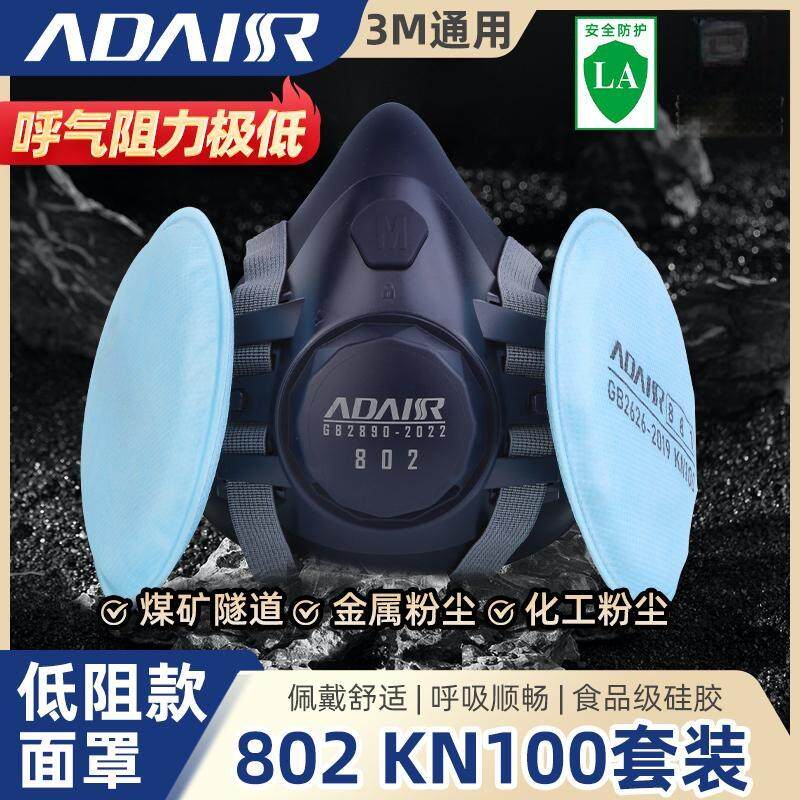 优风双罐硅胶半面具适用于电焊打磨粉尘防护工业防尘