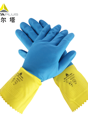代尔塔乳胶手套耐磨耐撕裂防化加厚防滑车间工厂加厚工业劳保专用