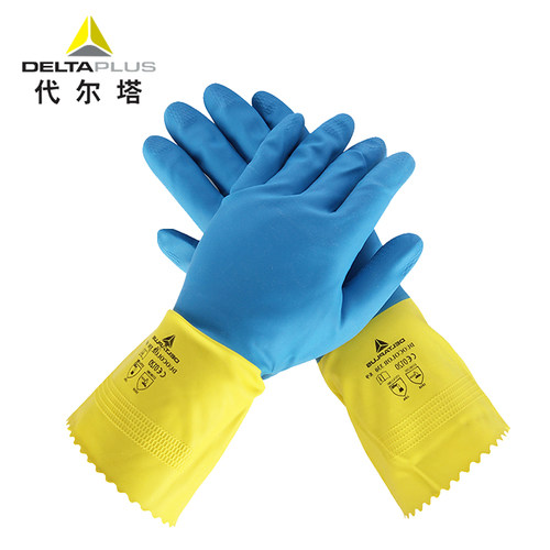 代尔塔乳胶手套耐磨耐撕裂防化加厚防滑车间工厂加厚工业劳保专用