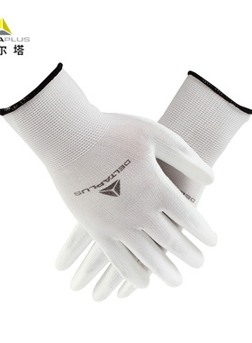 代尔塔PU手套精细操作无硅涂层车间工厂无尘耐磨耐撕裂劳保工作