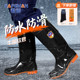胶鞋 君御雨靴防水四季 钓鱼中高筒赶海水鞋 防滑耐磨雨靴男士 款