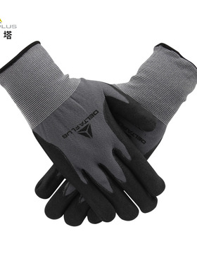 代尔塔手套丁腈发泡PU点塑耐磨耐撕裂建筑车间工厂防滑耐磨专用