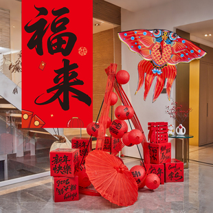 2026新年装饰氛围布置竹编竹排店铺橱窗年会酒店大堂过年灯笼摆件