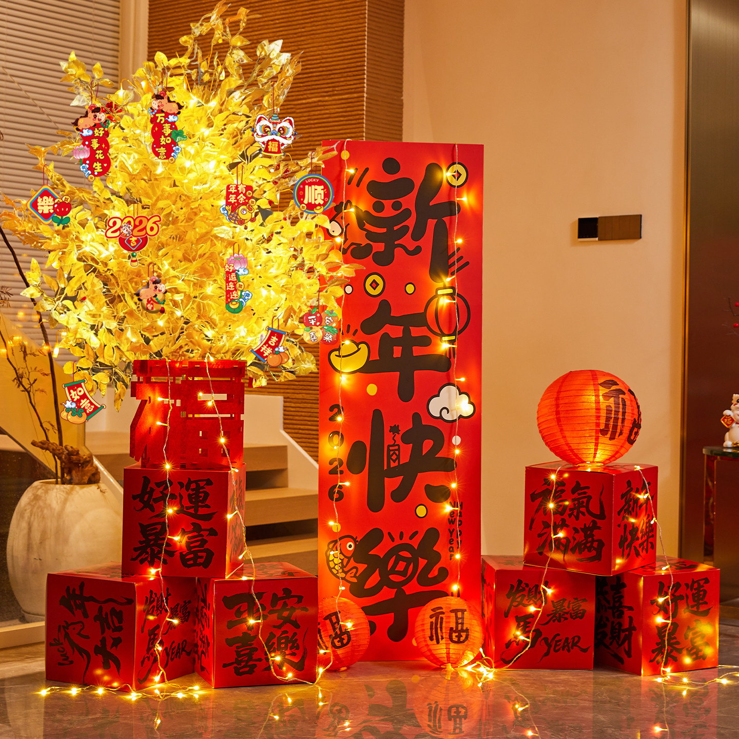 2026新款新年装饰场景布置春节过年kt装扮创意摆件马年发财树灯树,节庆用品/礼品,装扮布置套餐,淘宝优惠券,粉丝福利购,淘宝优惠卷