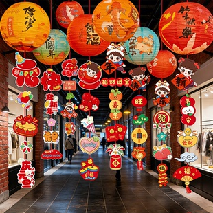 2026新年装饰品灯笼吊串挂件幼儿园教室店铺橱窗过年氛围场景布置