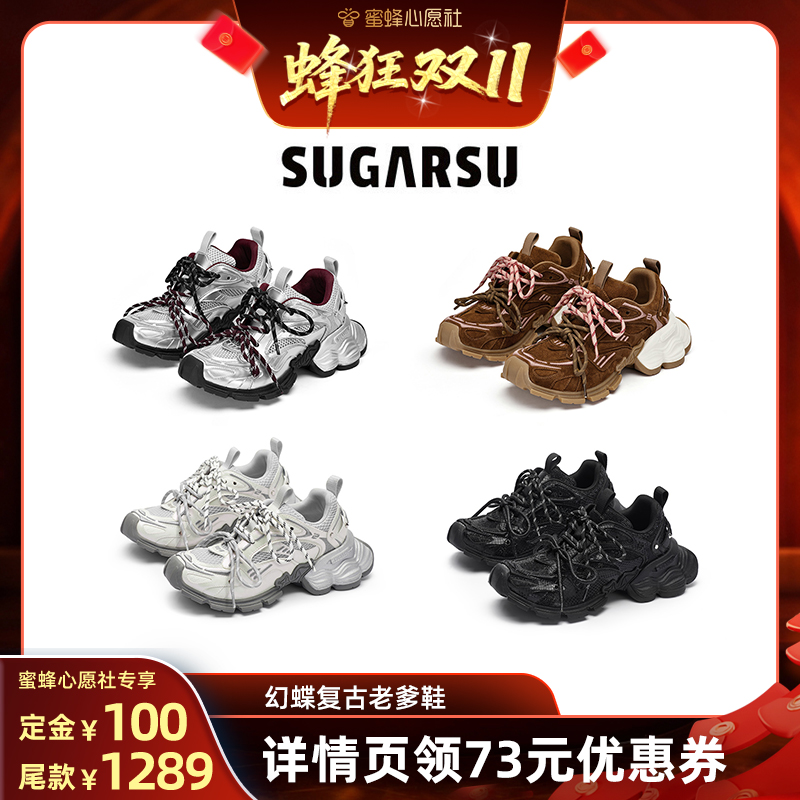 流行双色双蝴蝶结绑带设计