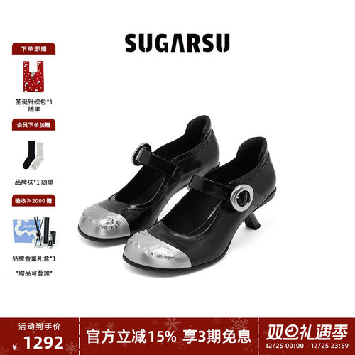 SugarSu酥履贝壳头复古高跟凉鞋