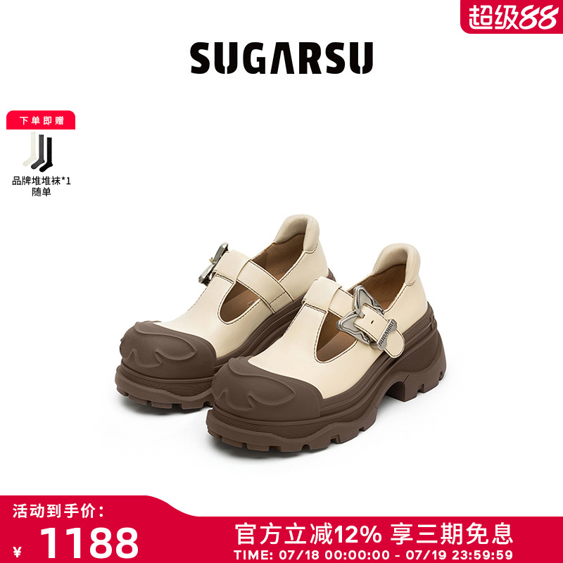 SugarSu甜酷蝴蝶扣玛丽珍