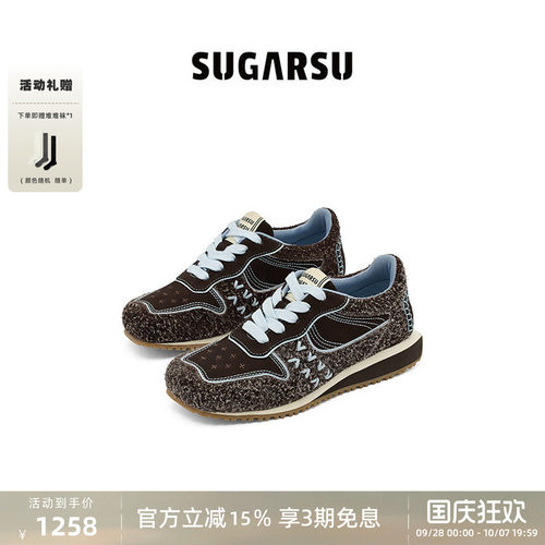SugarSu酥履复古方头阿甘鞋