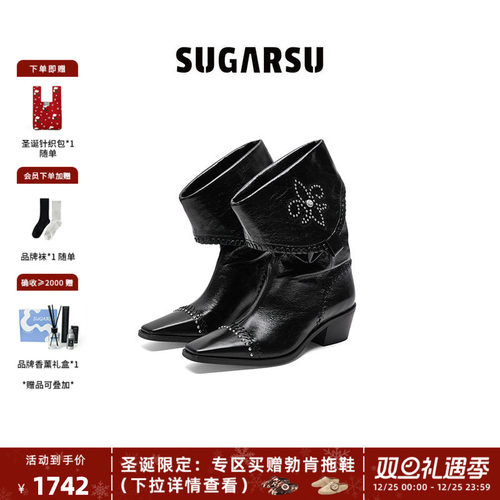 SugarSu游牧风鸢尾花堆堆西部靴