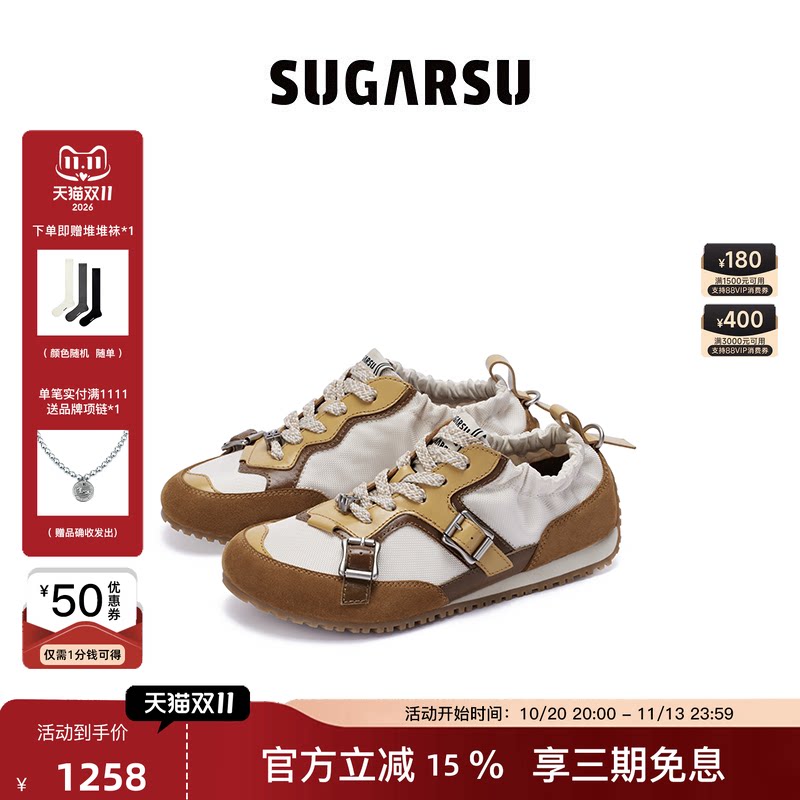 董璇同款|SUGARSU酥履新款复古德训休闲拼色芭蕾阿甘鞋女