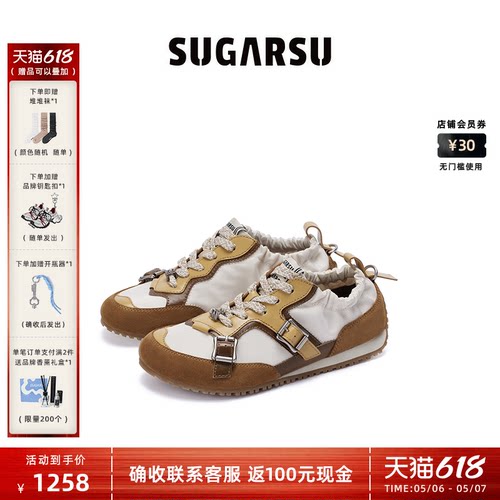 SugarSu酥履古红色德训鞋