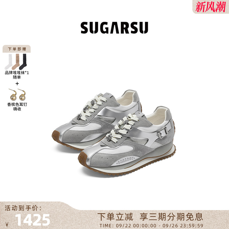 SugarSu酥履复古贝壳德训阿甘鞋