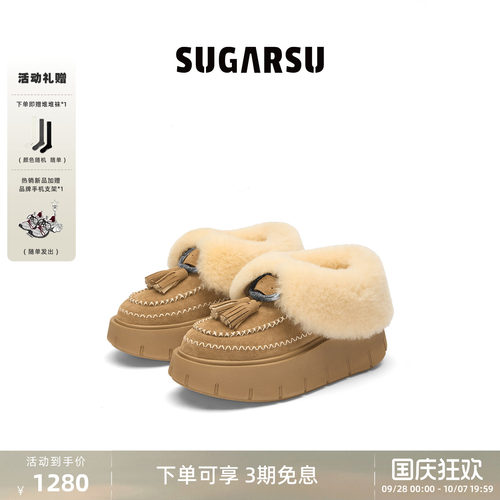 SUGARSU翻毛雪地靴女鞋