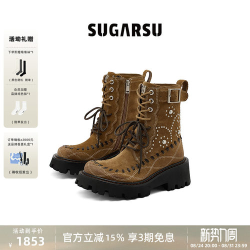 SugarSu酥履游牧风编织马丁靴