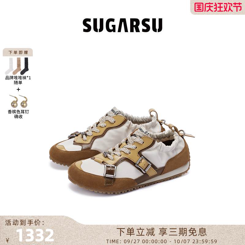 SugarSu酥履古红色德训鞋