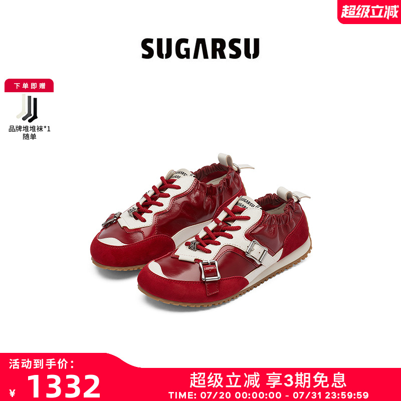 SugarSu酥履古红色德训鞋