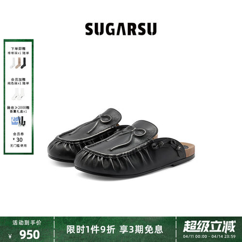 SUGARSU酥履勃肯拖鞋春夏季新款