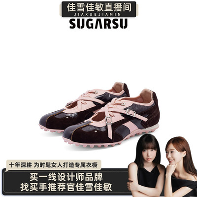 SUGARSU芭蕾足球风玛丽珍