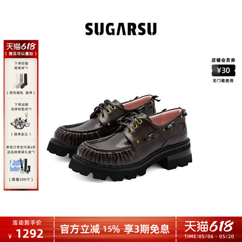 SUGARSU蝴蝶结钉珠德比鞋