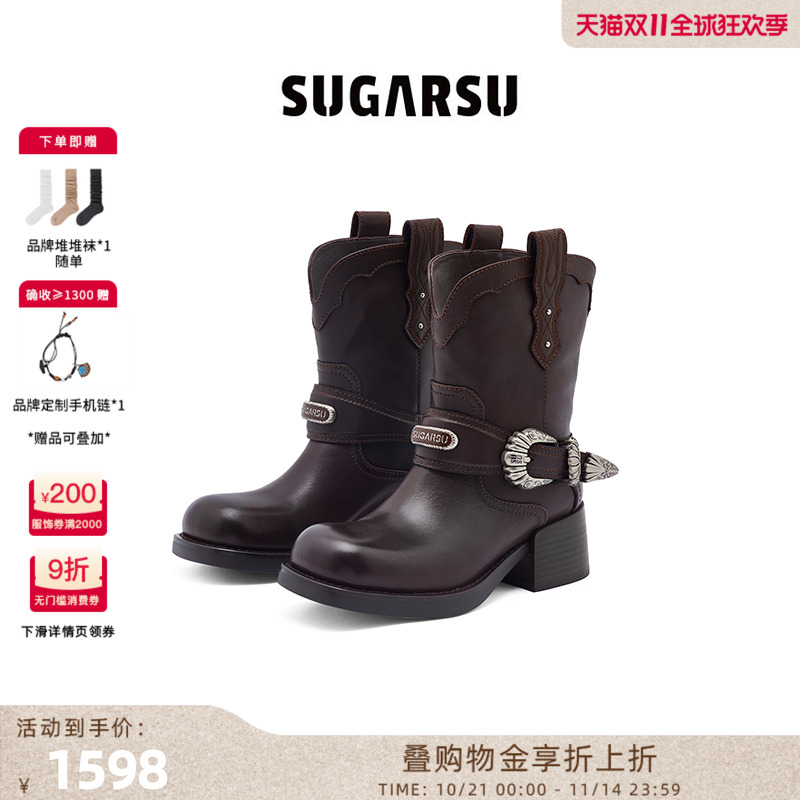 SugarSu酥履新款牛皮骑士短靴