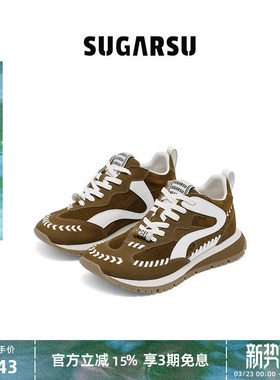 赵昭仪同款|SUGARSU酥履秋复古编织德训休闲厚底增高时尚阿甘鞋女