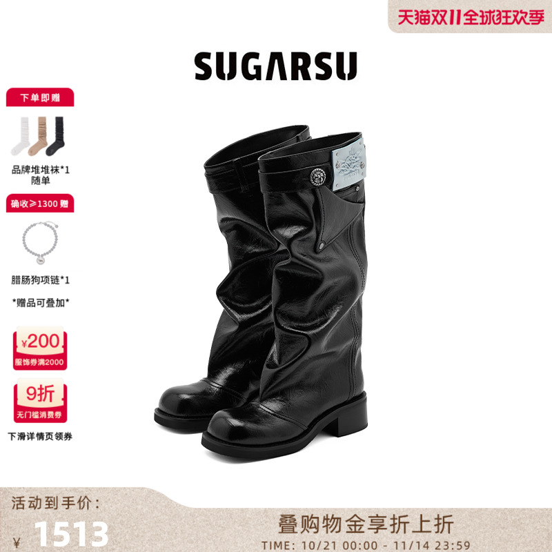解构设计海螺裤筒长靴