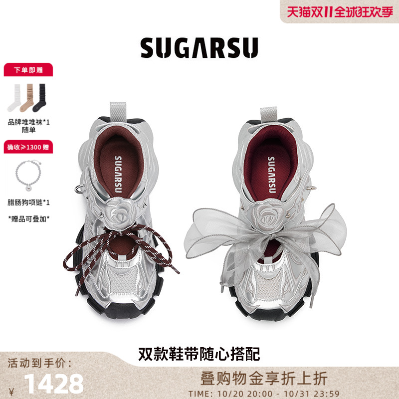 SugarSu酥履25春季新款老爹鞋