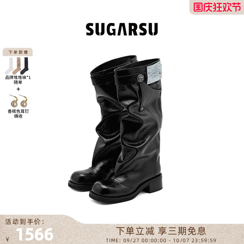 解构设计海螺裤筒长靴