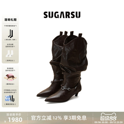 SUGARSU酥履鸢尾宽筒堆堆靴