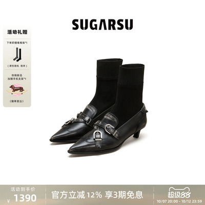 SUGARSU一脚蹬弹力袜靴女鞋