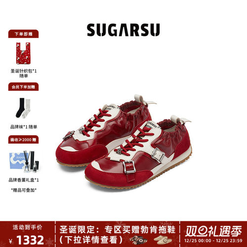 SugarSu章若楠同款红色德训鞋