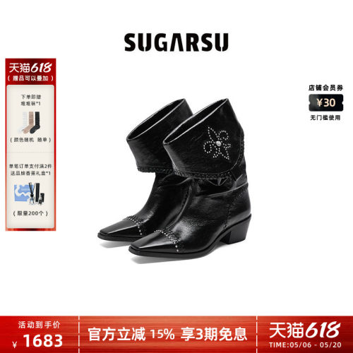 SugarSu游牧风鸢尾花堆堆西部靴