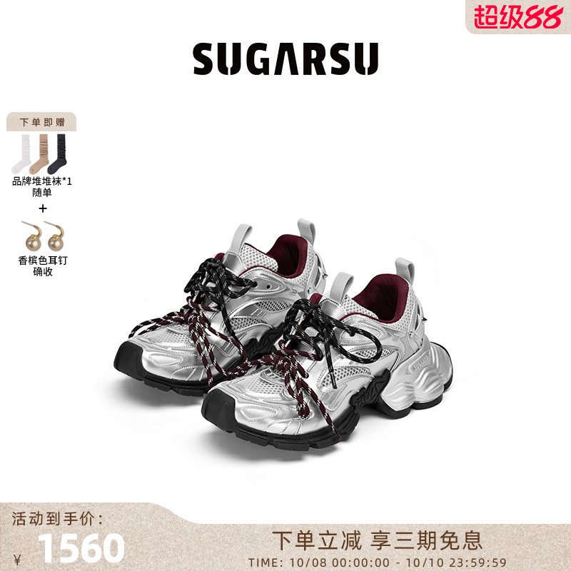 SugarSu酥履幻蝶底复古老爹鞋