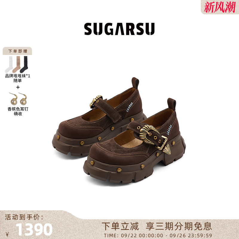 SugarSu酥履复古厚底玛丽珍鞋