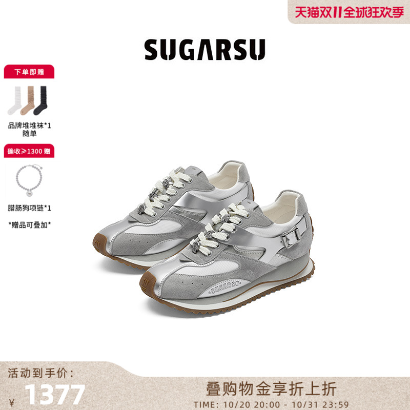 SugarSu酥履复古贝壳德训阿甘鞋