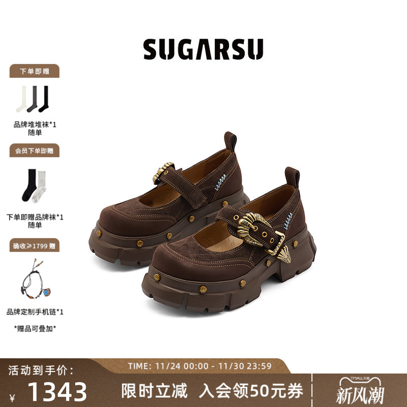 SugarSu酥履复古厚底玛丽珍鞋