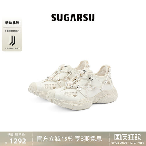 SUGARSU酥履珍珠绑带溯溪休闲鞋