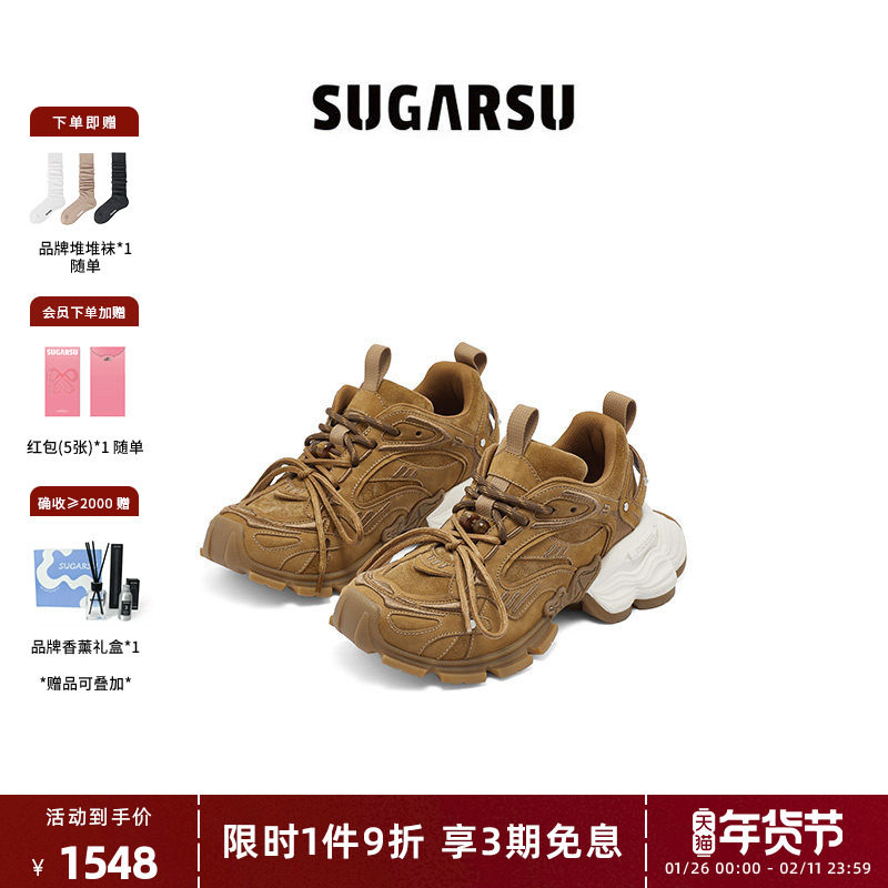 白鹿同款|SUGARSU酥履秋季新款休闲复古增高绑带拼色老爹鞋女,女鞋,老爹鞋,淘宝优惠券,粉丝福利购,淘宝优惠卷