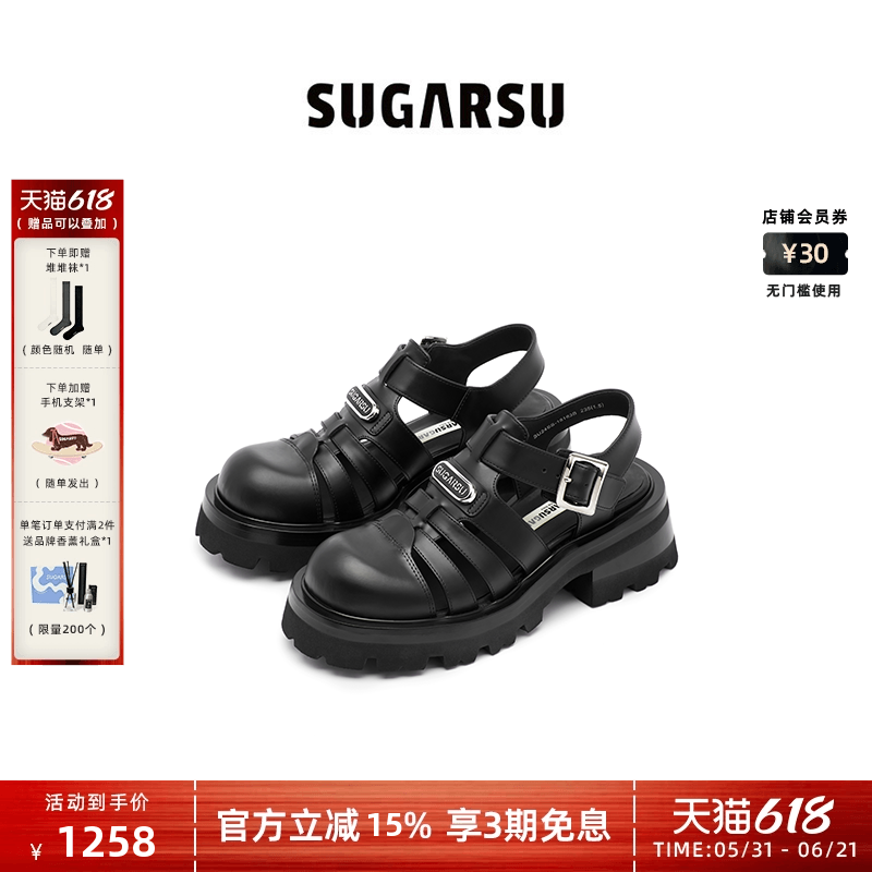 迪丽热巴沈梦辰同款|SUGARSU酥履夏复古增高猪笼罗马厚底凉鞋女