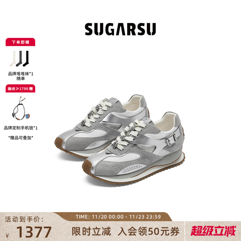 SugarSu酥履复古贝壳德训阿甘鞋