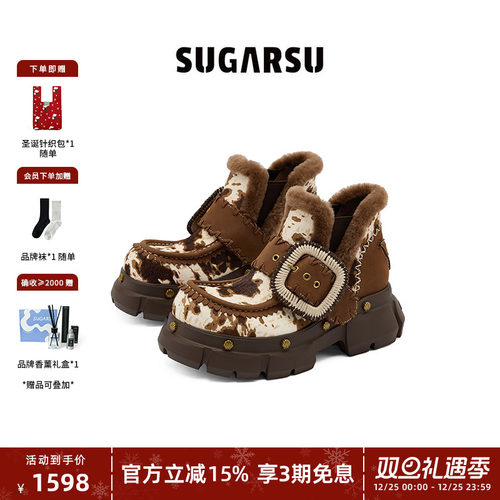 SugarSu酥履奶牛纹方扣厚底短靴