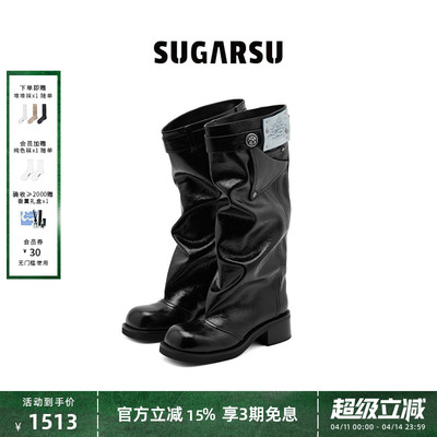 解构设计海螺裤筒长靴