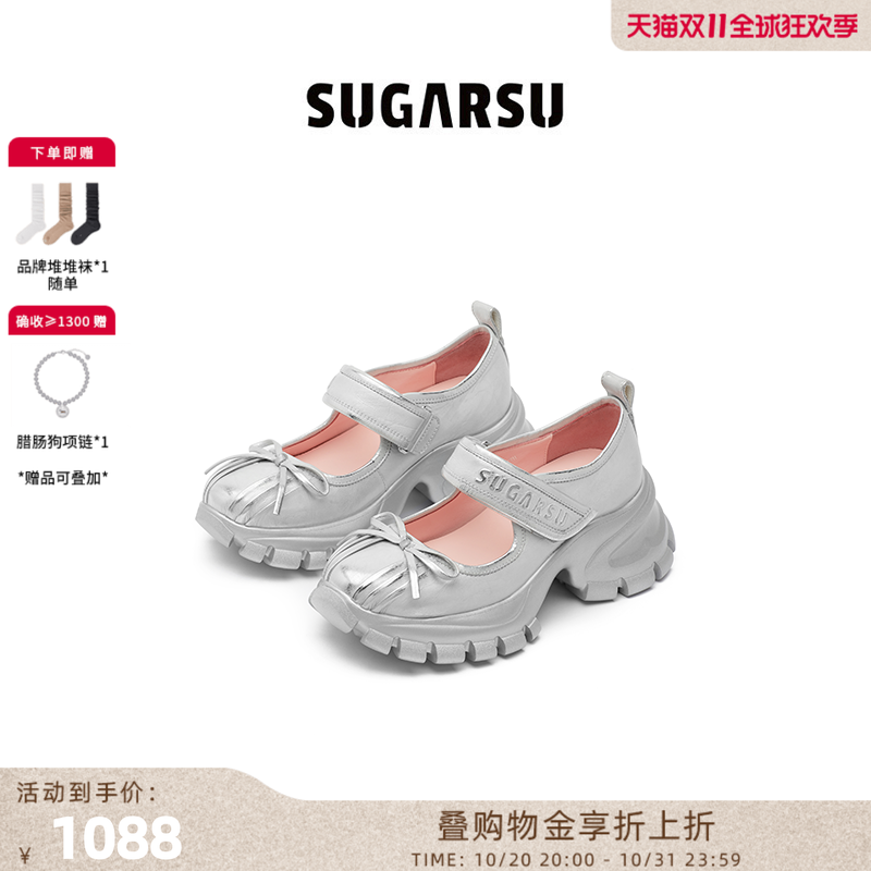 鞋面车线装饰，复古手工感，增添鞋款价值感